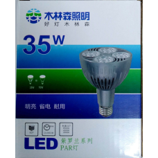 35W MLS PAR LAMP