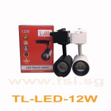 12W LED TRACK LIGHT