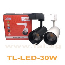 30W LED TRACK LIGHT